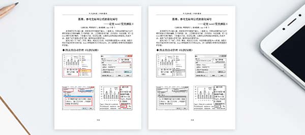 表格识别