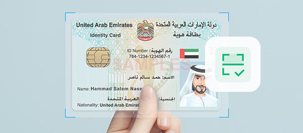 KR420 Passport Scanner