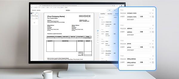 可自行设置名称、时间等需要抽取的字段名称